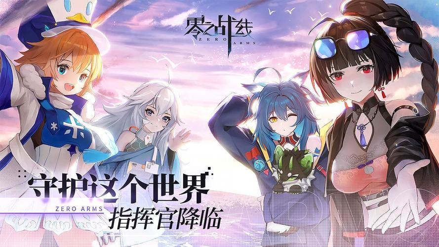 二二次元游戏（十大二次元游戏排行榜）