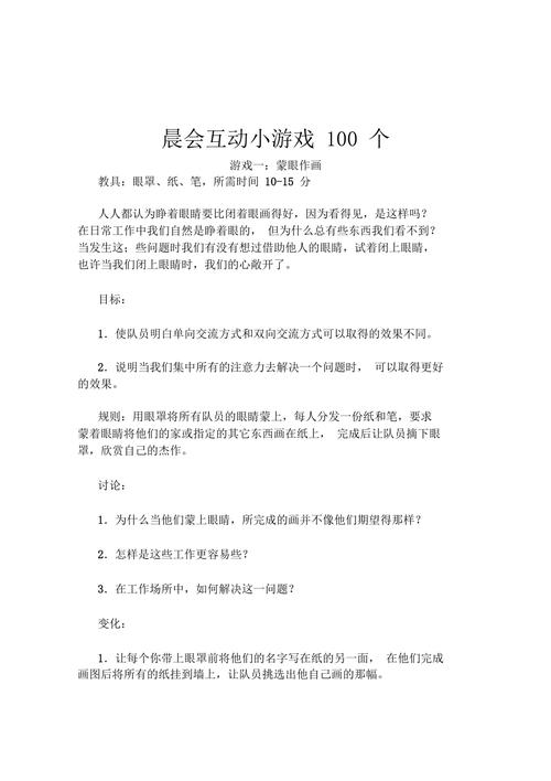 二人游戏100个（二人游戏都有哪些）