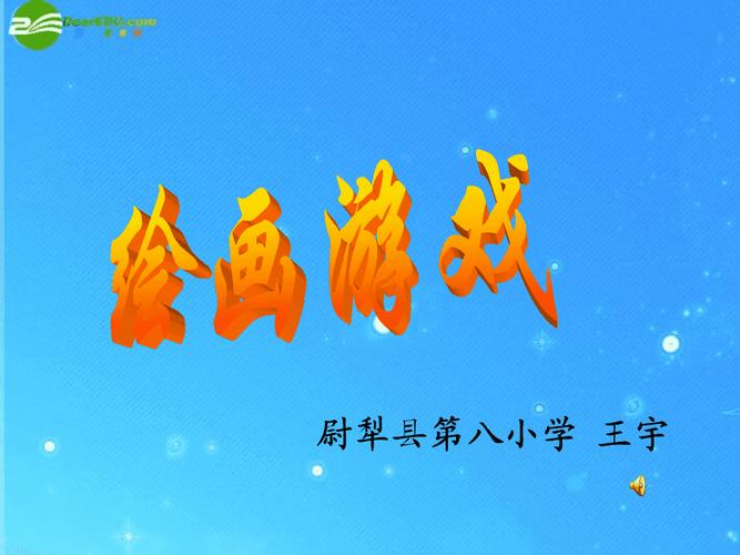 二年级手机游戏大全（适合二年级的手机游戏）