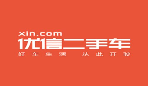 二手车估价查询软件排行榜前十名（二手车估价软件哪个好用）