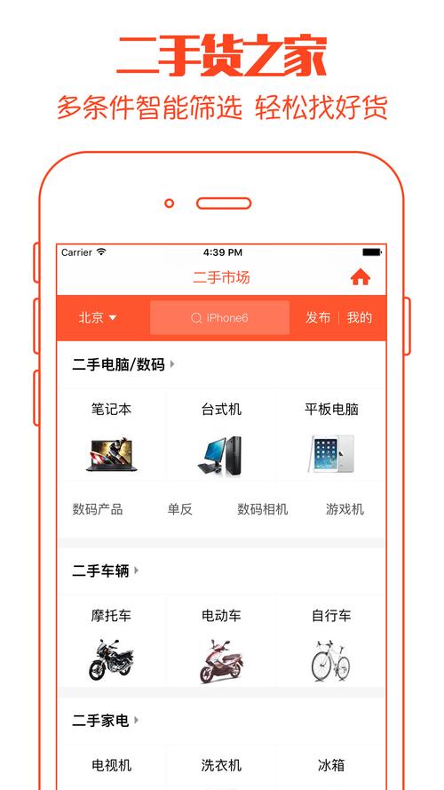 二手软件交易平台哪个好（二手软件交易平台哪个好一点）