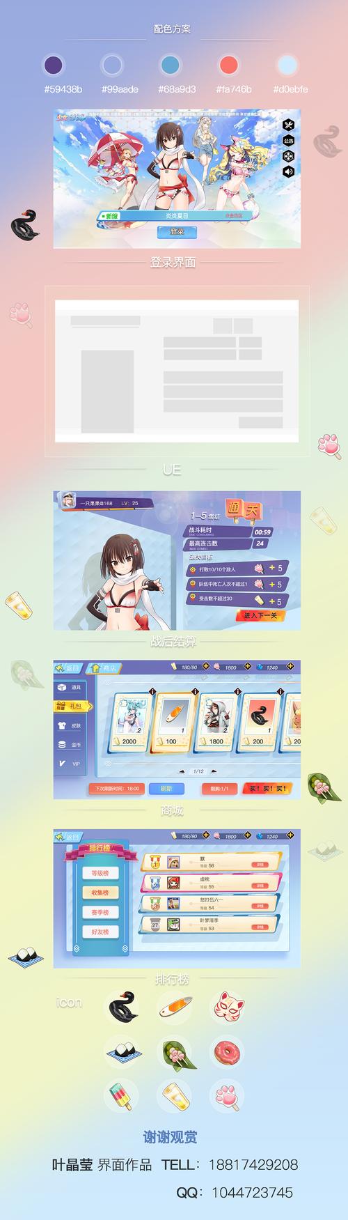 二次元ios游戏（二次元手游ios）