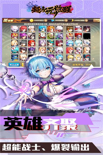 二次元动作手游排行榜2024最新（好玩的二次元动作手游有哪些）