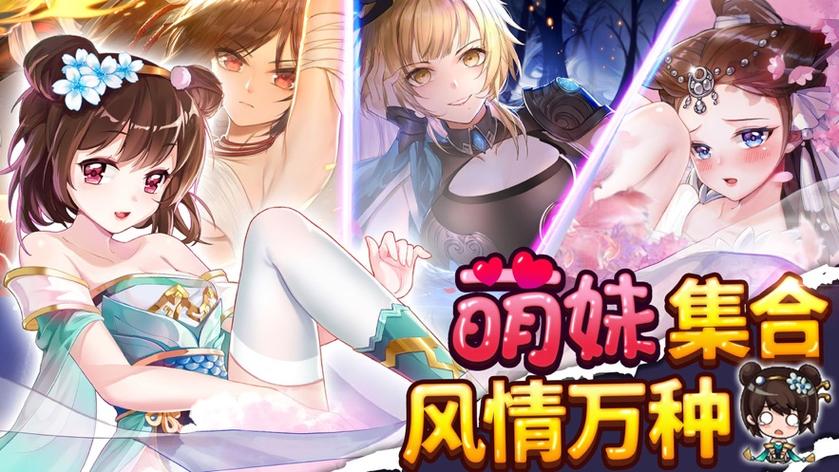 二次元少女游戏排行榜（二次元必玩游戏）
