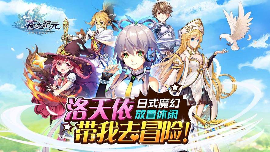 二次元手游 2024（二次元手游2024排行榜）