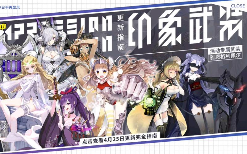 二次元抽卡手游大全2024（二次元抽卡游戏排行）