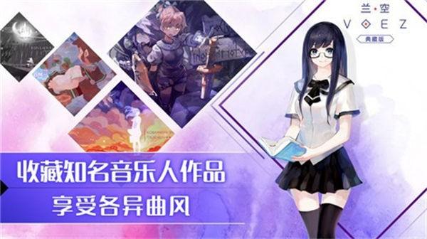 二次元音乐手游排行榜top10（二次元音游手游推荐）