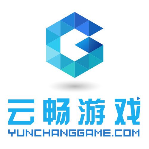 云畅游戏介绍（云畅游戏的游戏）