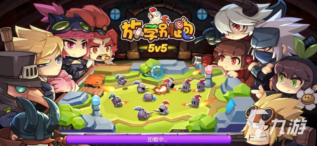 五人 手机游戏（五人手机游戏有哪些）
