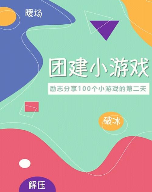 五人手机小游戏（五人手机小游戏大全）