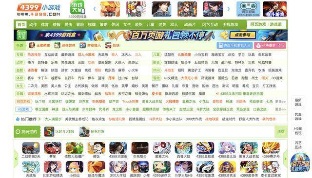 五大变态游戏平台app排行榜前十名（非常变态的游戏app）