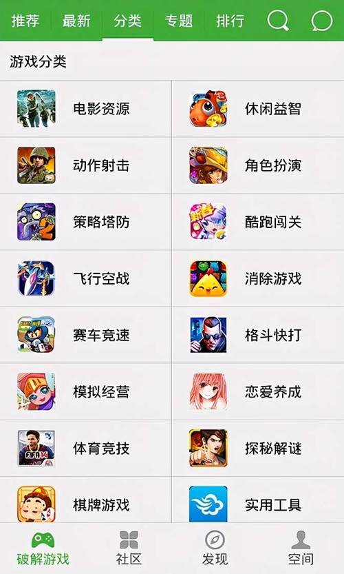 五大好用的游戏盒子排行榜图片（最好用的游戏盒）