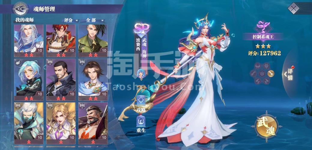 五大必玩的斗罗大陆手游排行榜（最好玩的《斗罗大陆》）