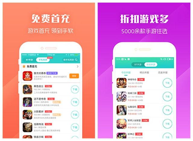 五大折扣手机游戏平台排行榜（折扣手游平台app排行）