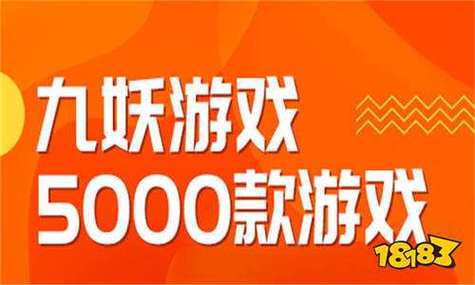 五大折扣手游平台app排行榜（最全的折扣手游平台）