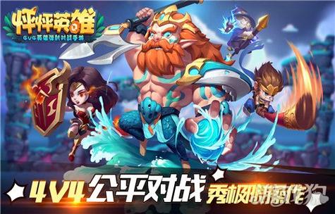 人气手游排行榜前十名手游（人气高手游排行榜）