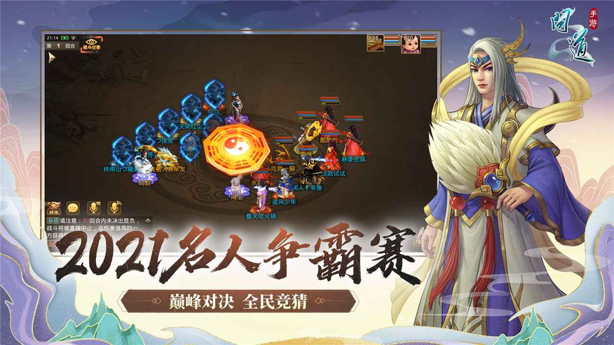 人气手游排行榜前十名（人气手游排行榜前十名主播）