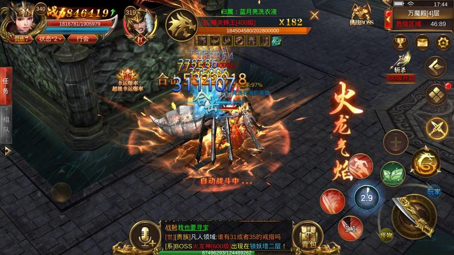 人气最旺的传奇手游排名（人气最旺的传奇手游排名前十）