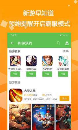 人气最高bt游戏盒合集大全（人气最高bt游戏盒合集大全免费）