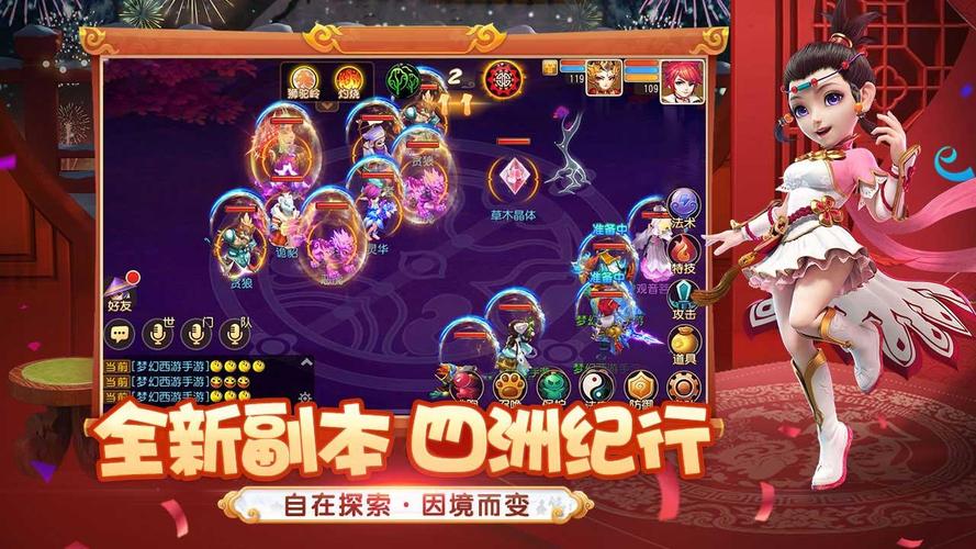 人气最高回合制手游排行榜（最受欢迎的回合制手游）