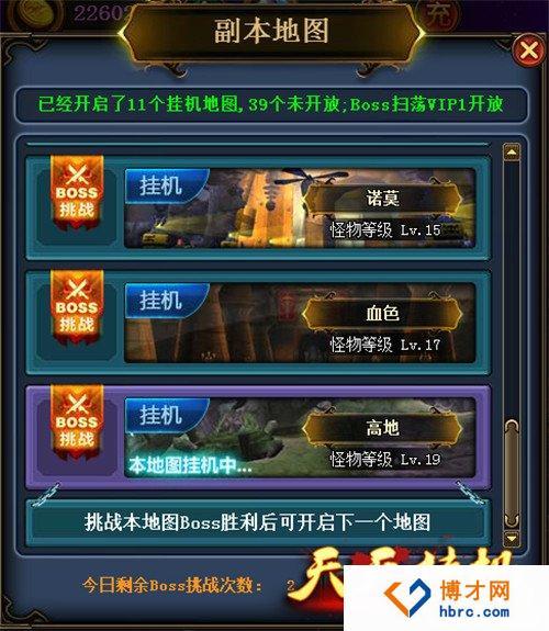 人气最高文字挂机放置单机游戏（文字挂机放置单机游戏制作）