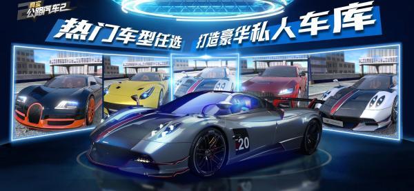 人气最高的手游排行榜热门车型（人气最高手游排行榜2019）