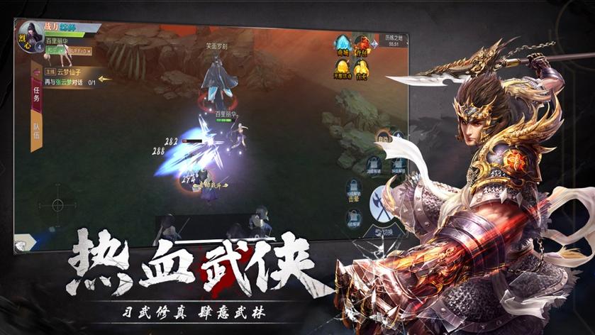 人气最高的武侠手游平台（人气最高的武侠手游平台有哪些）