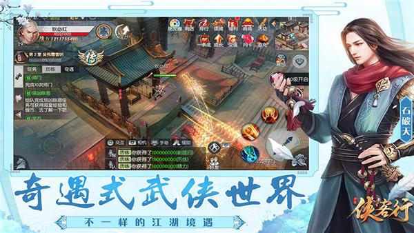 人气武侠手游排行榜2024最新（2024武侠手游人气排行榜前十名）