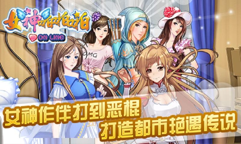 人气美女养成类的游戏有哪些（人气美女养成类的游戏有哪些呢）