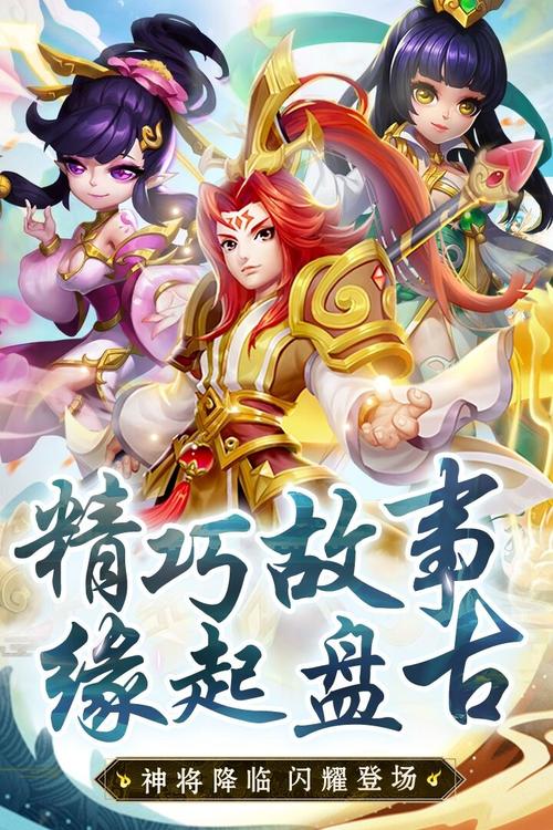 人气西游单机版手游排行榜前十名（西游类单机手游）
