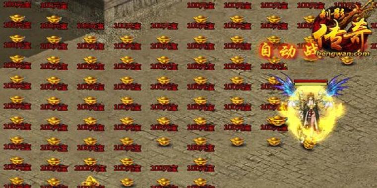 什么传奇手游可以赚现金（什么传奇手游可以赚钱提现）