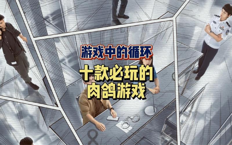 什么叫肉鸽游戏（roguelike手游推荐）