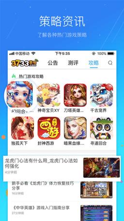 什么平台游戏多又不花钱又好玩（什么平台游戏多又不花钱又好玩儿）