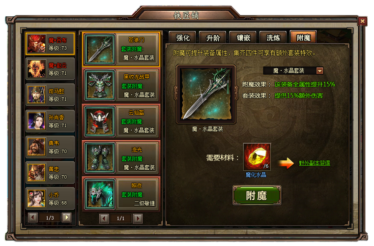 什么平台能卖游戏装备（什么平台能卖游戏装备的）