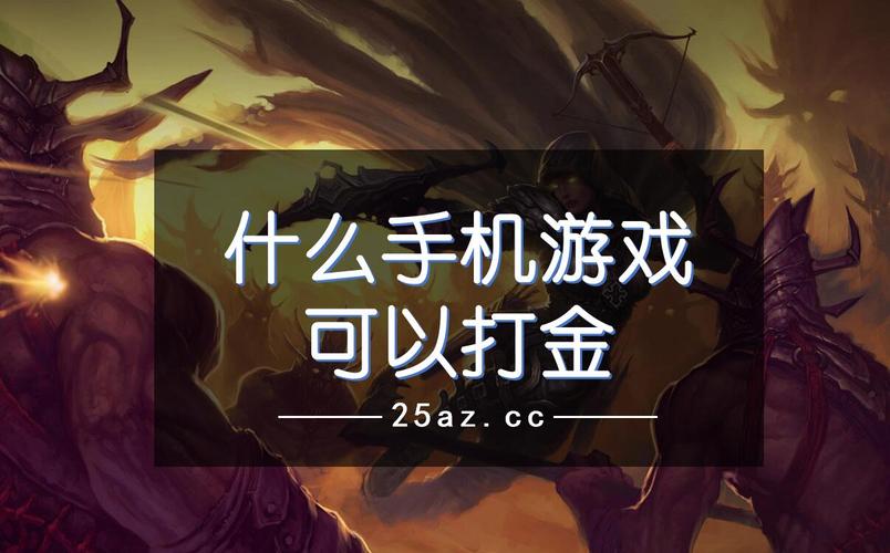 什么手机游戏不氪金又好玩又便宜（手机好玩不氪金的游戏）