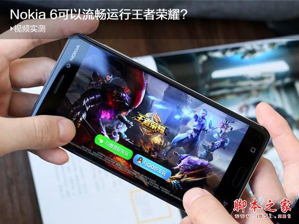 什么手机玩游戏最好排行榜2024（什么手机玩游戏最好排行榜2024）