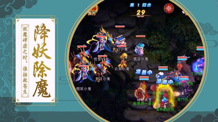 什么手游bt回合制好玩一点（什么手游bt回合制好玩一点的游戏）