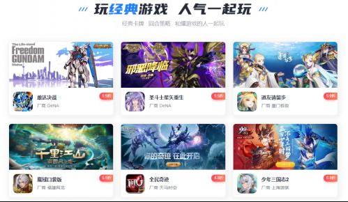什么手游平台人气最高的（什么手游平台人气最高的游戏）