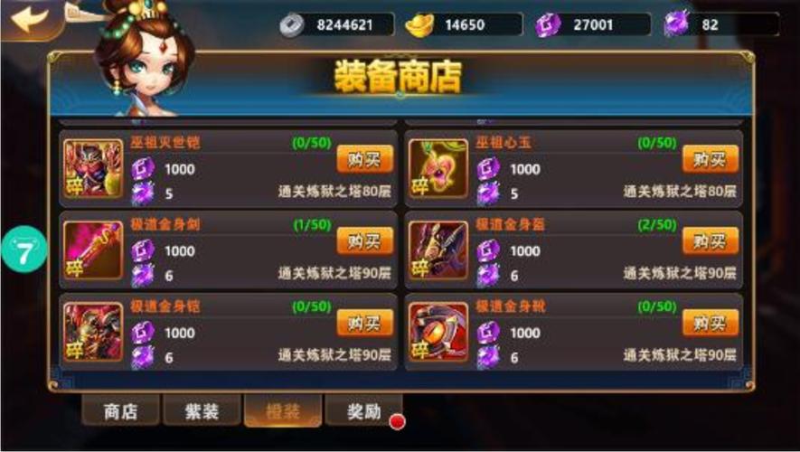 什么手游平台折扣最低（什么手游平台折扣最低的）