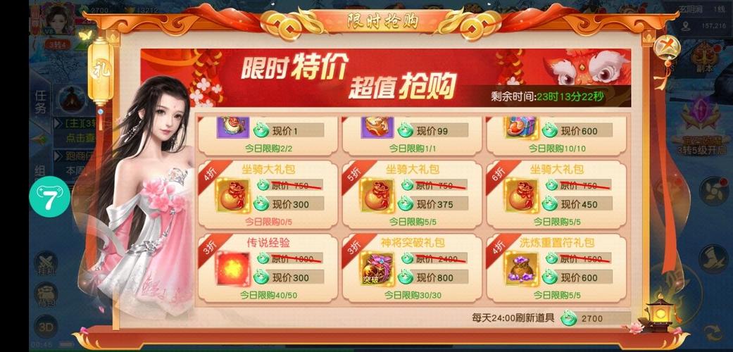 什么手游平台折扣最大的（哪些手游平台折扣大）