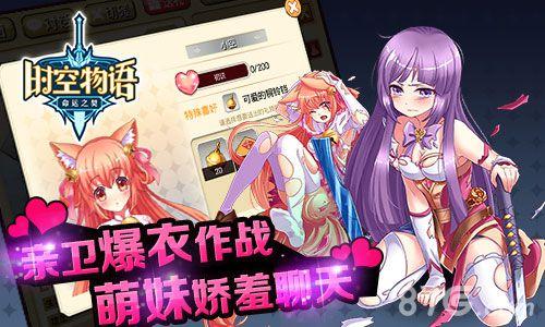 什么游戏妹子最多手游（什么游戏妹子多2024）