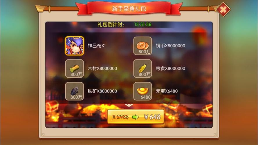 什么游戏折扣平台比较好一点（哪个游戏折扣平台好）