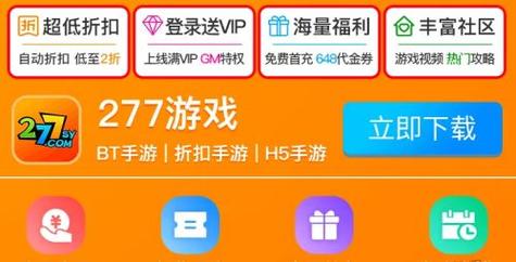什么游戏盒子折扣最低（什么游戏盒子折扣最低的）