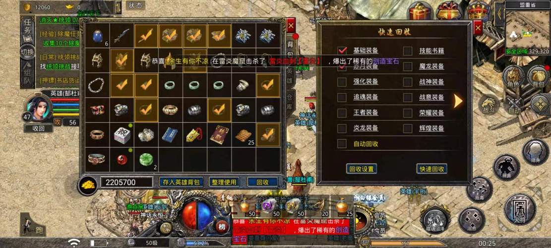什么游戏装备回收（什么游戏装备回收最贵）
