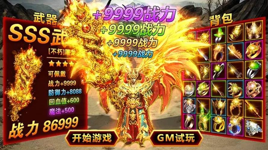 什么热门游戏打装备可以卖钱（什么游戏打装备能卖钱）