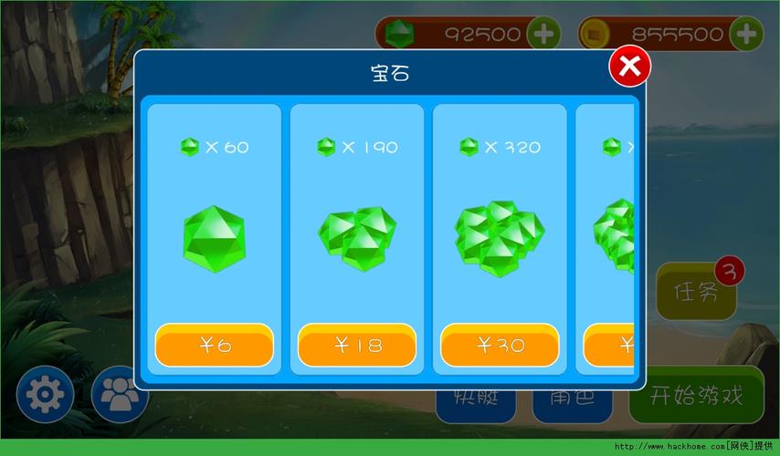 什么软件可以无限金币无限钻石（什么软件游戏可以有无限金币）