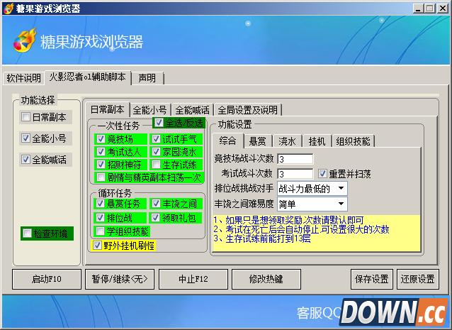 什么软件辅助打游戏厉害（什么软件辅助打游戏厉害点）