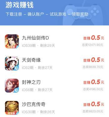 什么软件玩游戏有折扣（什么软件玩游戏有折扣功能）