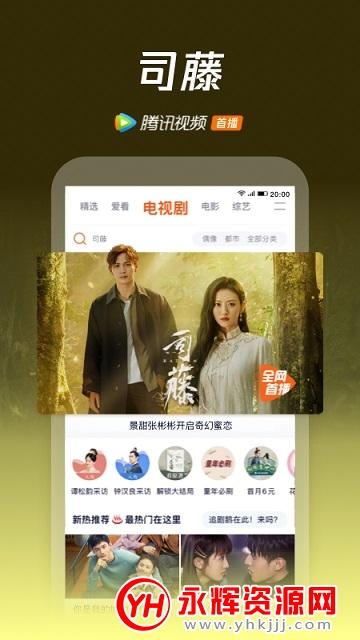 什么追剧软件全部免费不会员且高清2024（什么追剧不用vip）