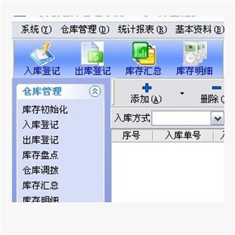 仓库管理免费软件排行榜（仓库管理专用软件）